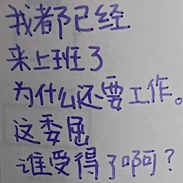 小组口号搞笑押韵（人民当家做组小组口号搞笑）