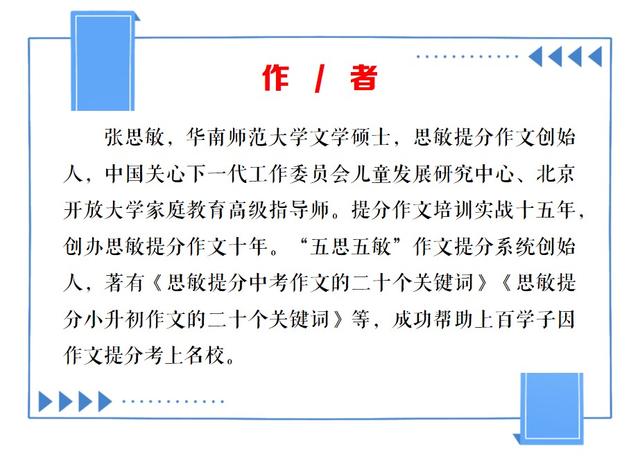 爱主题壁纸(爱主题作文600字)
