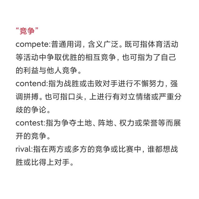 expect的用法（英语笔记——关于同义词［词义辨析20］）