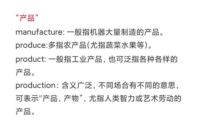expect的用法（英语笔记——关于同义词［词义辨析20］）