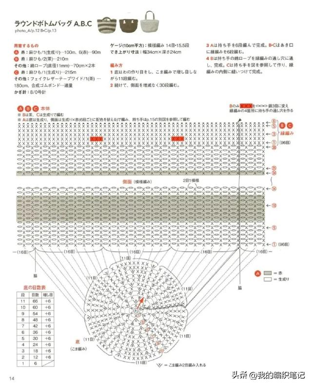 背包简笔画图片，背包简笔画图片大全