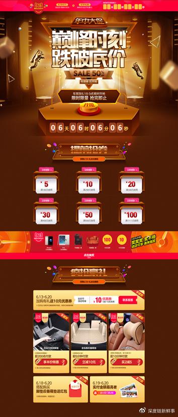 门店活动方案策划，中秋门店活动方案策划