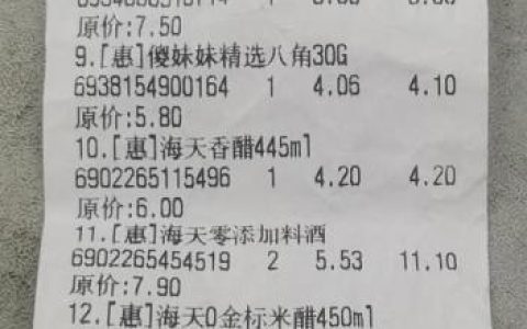 超市营业员要做些什么，超市营业员要做些什么工作
