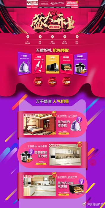 门店活动方案策划，中秋门店活动方案策划