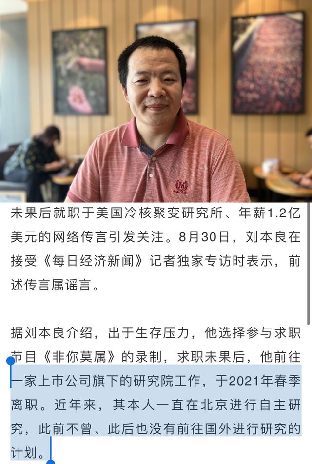 埋没人才什么意思，埋没人才什么意思呢