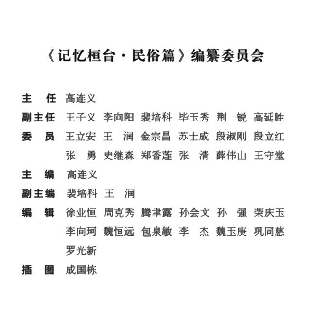 老爷下轿歇后语是什么，老爷下轿歇后语是什么谐音