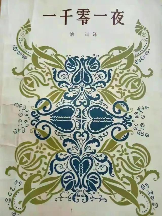 经典公主童话故事有哪些，经典公主童话故事大全阅读