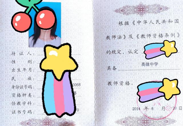 鼎尖教案电子版免费，鼎尖教案电子版免费下载！