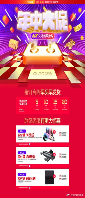 门店活动方案策划，中秋门店活动方案策划