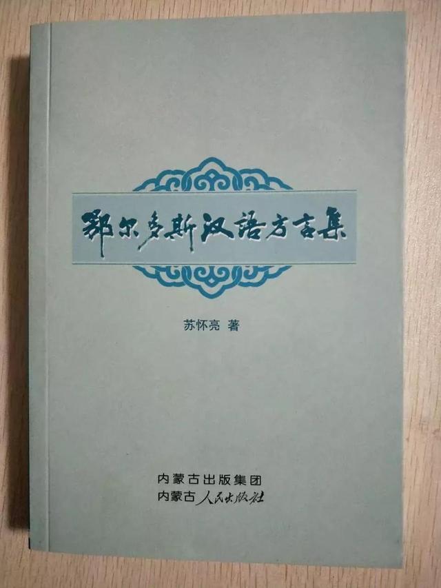 抹的成语开头,抹的成语开头成语接龙
