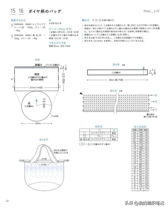 背包简笔画图片，背包简笔画图片大全