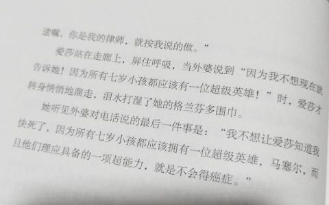 经典名著读后感800字大学生，经典名著读后感800字左右！