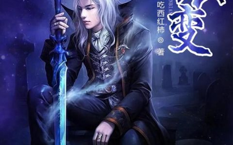 推荐一本书500字作文，推荐一本书500字作文西游记！
