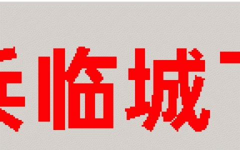 形容一个人虚伪的成语，高级讽刺人虚伪的成语