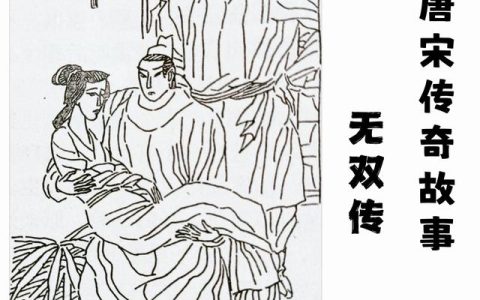 塞鸿秋浔阳即景，塞鸿秋浔阳即景拼音版