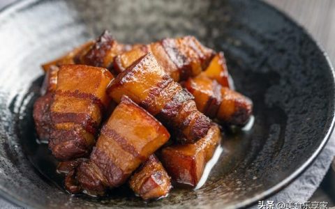 红烧肉作文200字，美味的红烧肉作文200字