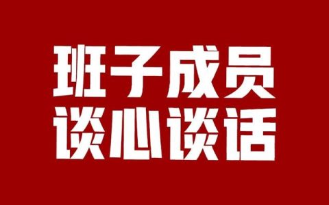 一对一谈心谈话10篇，个人心理咨询10篇？